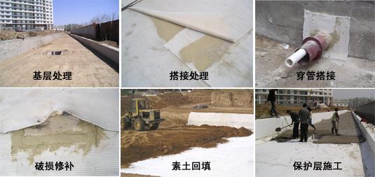 人工湖膨潤(rùn)土防水毯破損修補(bǔ)方法