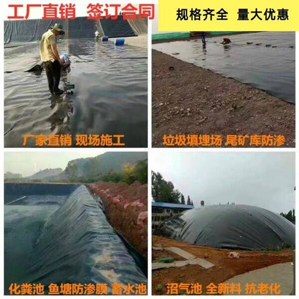 尾礦庫單層防滲土工膜應(yīng)符合哪些要求？